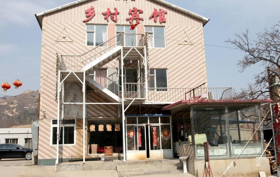 北镇夫宇假日酒店