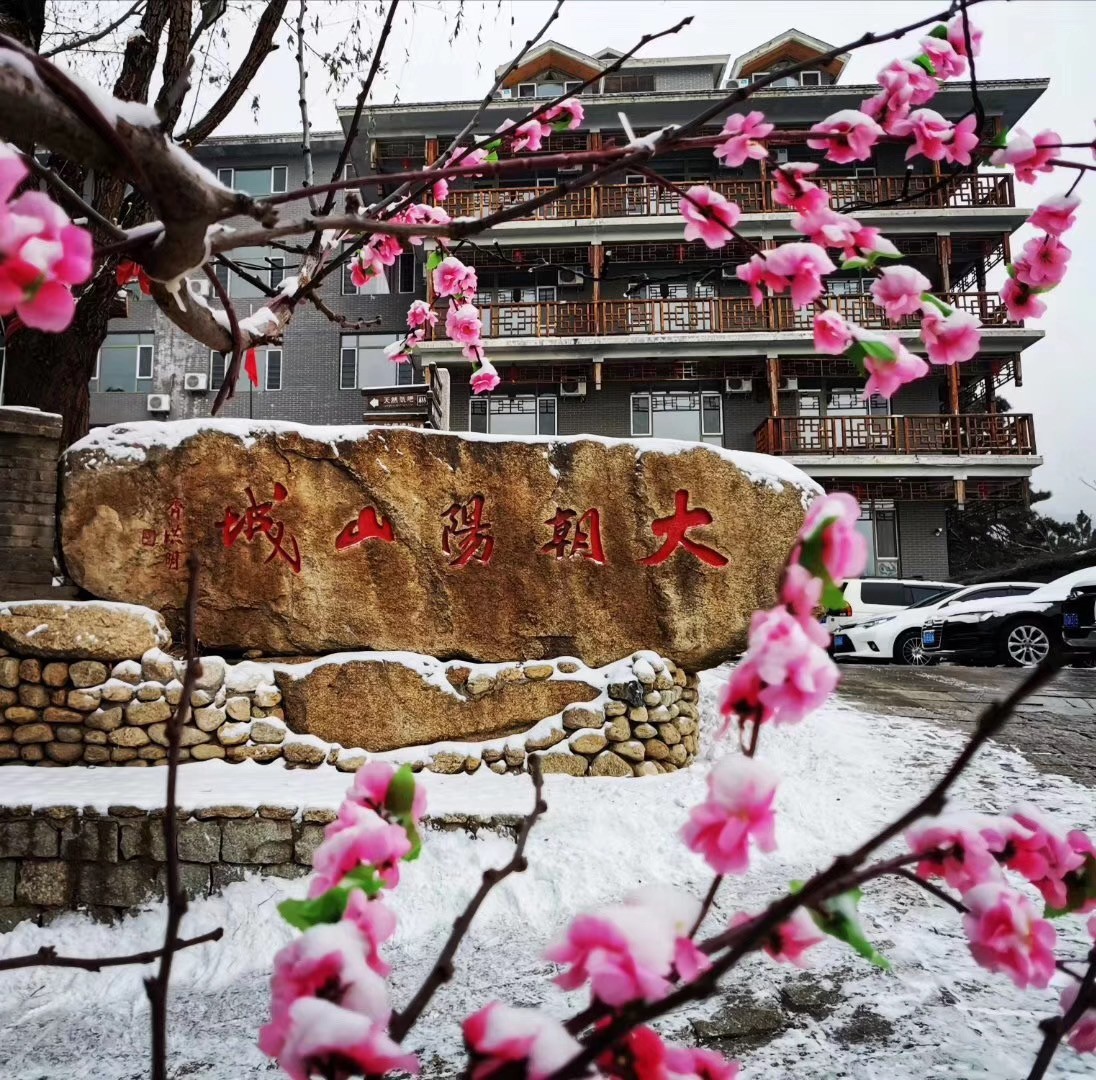 大朝阳温泉门票